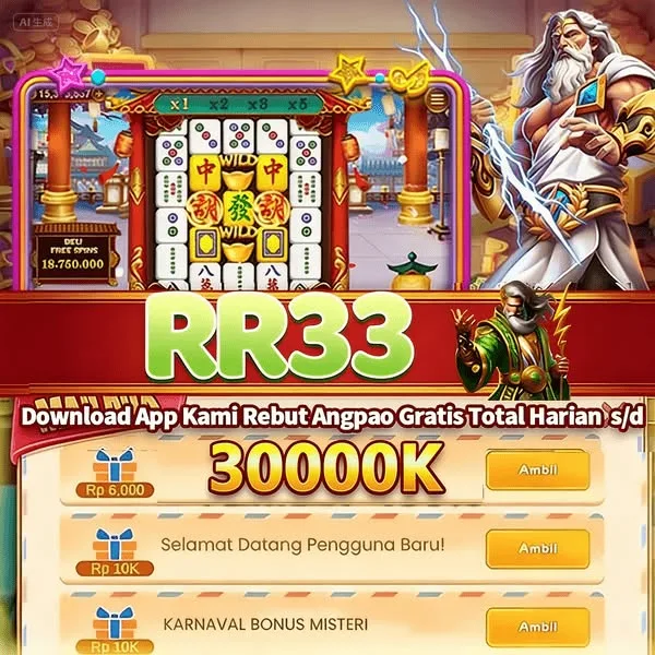 RR33